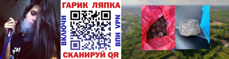 Магазины продажи наркотиков Магас СК  КОКАИН  Мефедрон  Конопля  ГАШИШ 