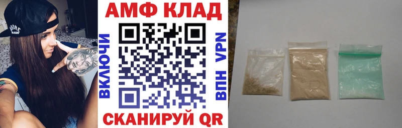 где можно купить Магас Amphetamine VHQ