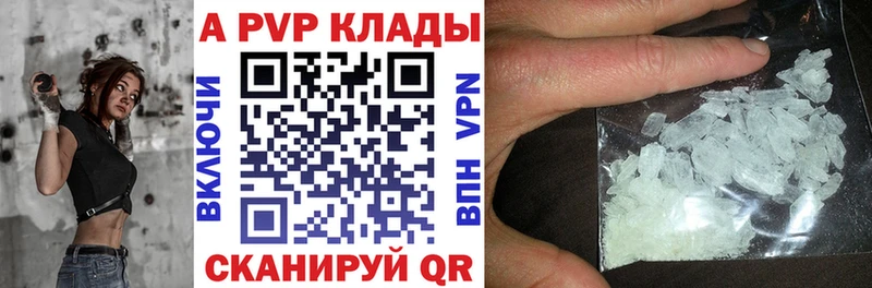 hydra ТОР  Магас  APVP мука 