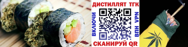 где можно купить наркотик  kraken рабочий сайт  Canna-Cookies марихуана  маркетплейс официальный сайт  Магас 