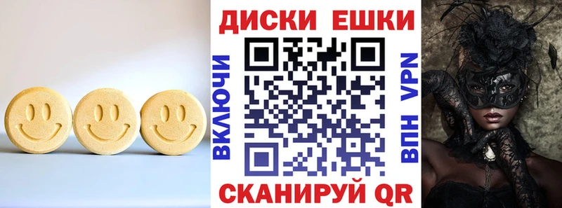 Экстази Дубай  Магас 
