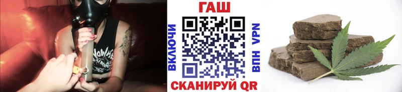 ГАШИШ hashish Магас