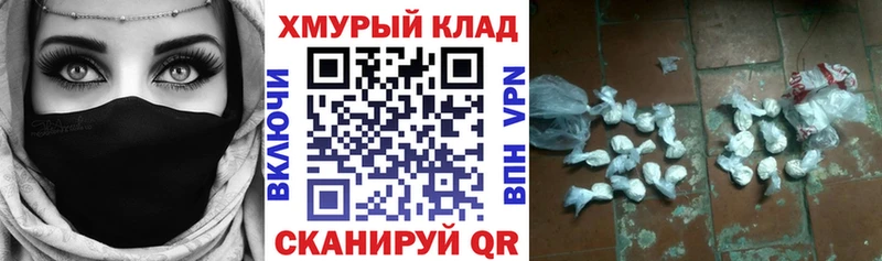 наркотики  Магас  Героин Heroin 