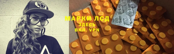 кокаин перу Белокуриха