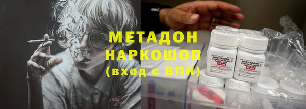 кокаин перу Белокуриха