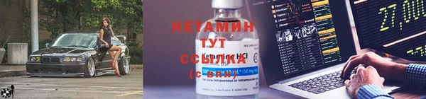 MESCALINE Снежинск