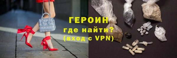 дживик Слюдянка