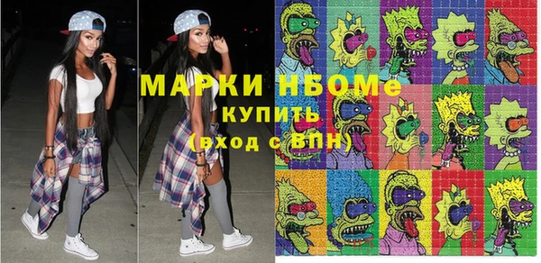 MESCALINE Снежинск