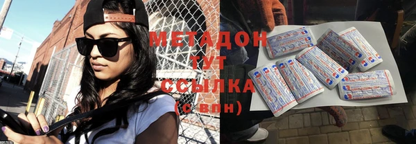 дживик Слюдянка