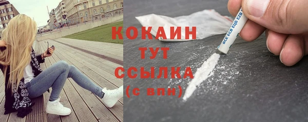 кокс Беломорск