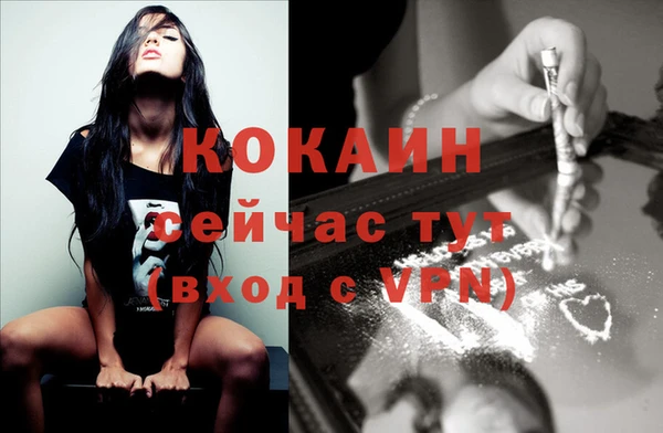 кокс Беломорск