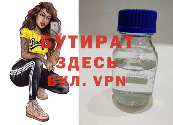 мдма Снежногорск