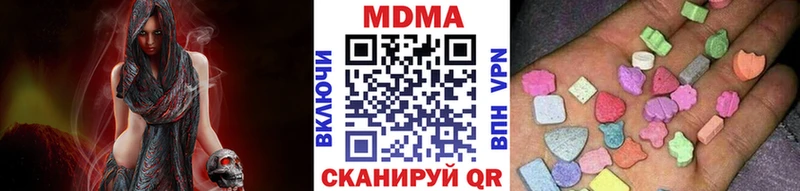blacksprut ТОР  маркетплейс какой сайт  MDMA crystal  Магас 