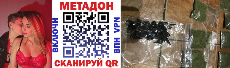 площадка как зайти  Магас  Метадон methadone 