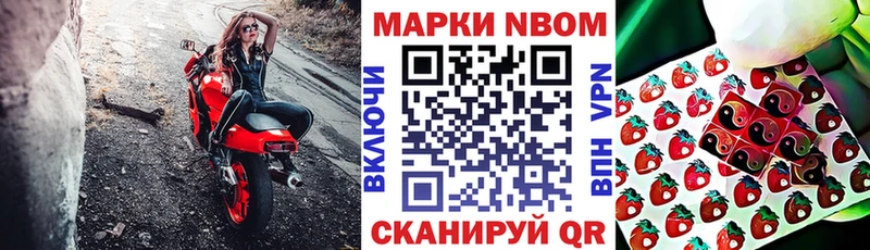 ссылка на мегу маркетплейс  закладка  Магас  Марки N-bome 1,5мг 