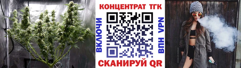 закладка  Магас  нарко площадка Telegram  Дистиллят ТГК Wax 